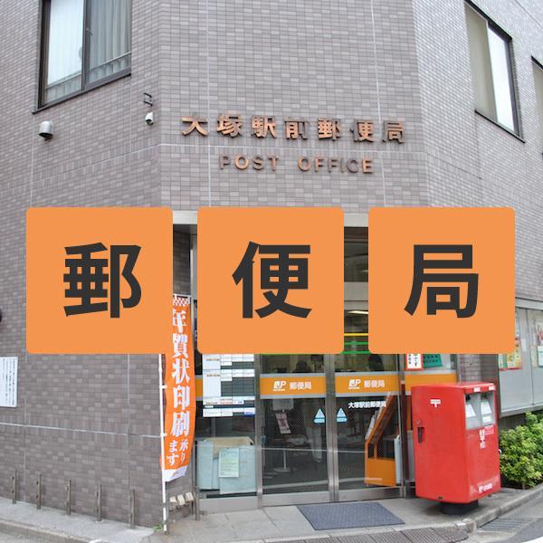 Hotel Suntargas Otsuka Tokio Exterior foto